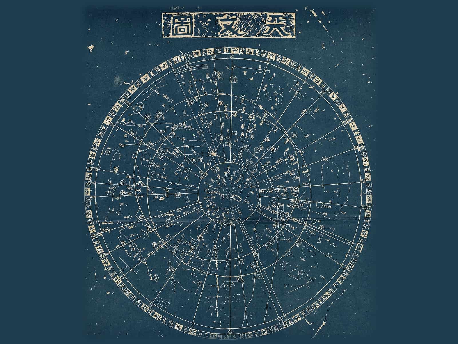 Chinesische Sternekarte aus dem 13. Jahrhundert